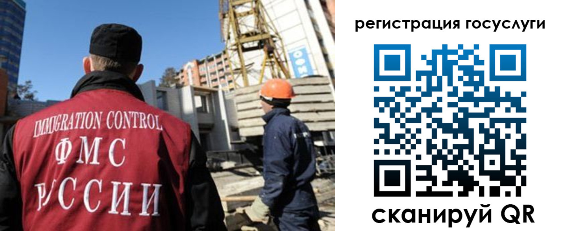 временная регистрация для школы в Холмске